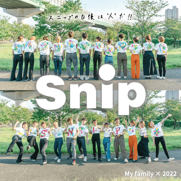 大阪市の美容室Snip(スニップ)の集合写真